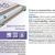 Детский матрас Релакс Седьмое небо  80 x 160